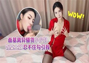 Tiên nữ ngực to được tìm kiếm nhiều nhất